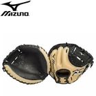 311660-rht Mizuno Global Elite Catchers Mitt Right Handed Throw 041969262535