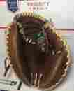 Fg2514-bn Louisville Slugger New 125 Series Rht Catchers Glove Ships Today