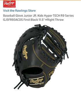 Gj5fr93acds Rawlings Baseball Gloves Junior Hyper Tech R9 First Base 11.5 Black
