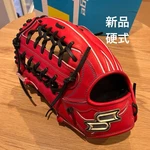 Ssk Pro Edge Outfielder Glove Left Throw New 60,500. Fixed Price $508.02.