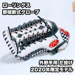 Rawlings Outfield Baseball Glove 12.5" Left-hand Throw Limited 2020. Fixed Price $169.90.