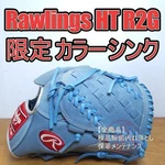 Rawlings Hypertech Limited Color Sync Pitcher Softball Glove 11.75" Used. Fixed Price $207.73.