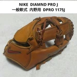 Nike Diamond Baseball Glove 1175J. Fixed Price $131.66.