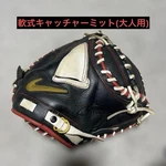 Nike Catcher's Mitt Softball Adult Rawlings Used Baseball Glove From Japan. Fixed Price $249.00.