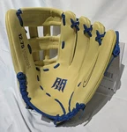 Nike Vapor Elite Acuna Outfield Baseball Glove - 12.75", Rht, Blue/yellow New. Fixed Price $299.99.