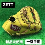 Zett Hard Baseball Glove, First Baseman's Limited Color 817. Fixed Price $435.49.