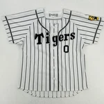 Hanshin Tigers Jersey Mens Medium White Japan Npb Baseball Osaka Yamato Mizuno. Fixed Price $44.99.