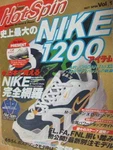 Hot Spin Nike 1200 Item Collection Book Air Max Force Jordan. Fixed Price $244.06.