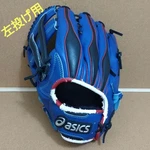 Asics Shohei Otani Model General Softball Outfielder Glove For Left-handed. Fixed Price $222.93.