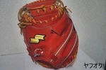 Ssk SPM-120 Left Hand Catcher's Mitt Baseball Glove. Fixed Price $516.99.