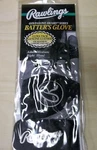 Adult Medium Right Hand Batters Glove, Rawlings Gold Award Series. Fixed Price $13.99.