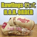Rawlings Hoh Web Embroidered Baseball Glove 11.3 Adult Infield. Fixed Price $234.12.
