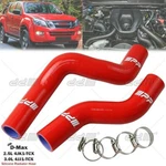 2PCS Silicone Radiator Hose Kit Isuzu D-max Dmax 2.5L 3.0L Diesel + Express. Fixed Price $139.94.