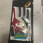 Unused Asics Defensive Gloves BEG171 Right Hand Baseball High School. Fixed Price $77.47.