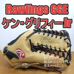 Rawlings Usa Ken Griffey Jr. Outfield Baseball Glove Gold Elite 12.75". Fixed Price $391.99.