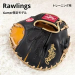 Rawlings Gamer Limited Training Glove For Infield Right Hand. Fixed Price $239.99.