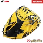 Ssk Baseball Glove Catchers Mitt 33 Inch Rht Japan. Fixed Price $249.99.