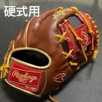 Rawlings PRO204-2TIG Heart Of The Hide 11.5" Infielder Baseball Glove Rich Tan. Fixed Price $330.00.