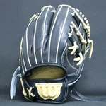 Wilson Staff Dual Baseball Hard Glove Infield 87 Type 11.75INCH Made Japan. Fixed Price $580.00.