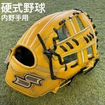 Ssk Proedge Hard Baseball Glove Infield PKW84425 Cork Tan X Black Right Throw. Fixed Price $513.00.